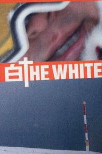 Shiro the White