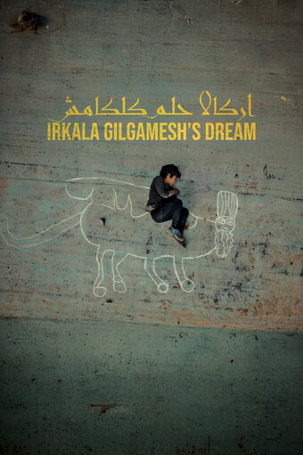 Irkalla – Gilgamesh's Dream