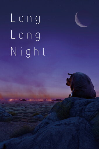 Long Long Night