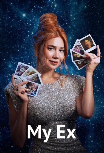 My Ex