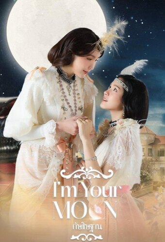 I'm Your Moon