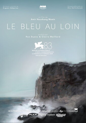 The Blue Sea