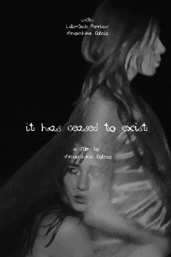 It has ceased to exist