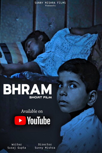 Bhram