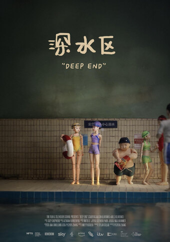 Deep End