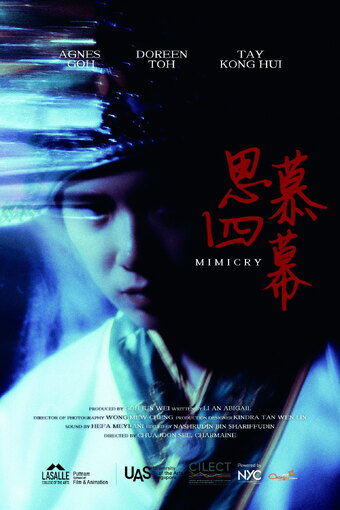 Mimicry
