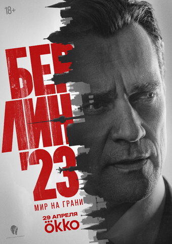 Berlin ’23