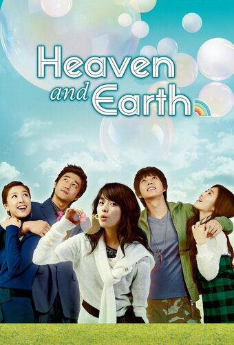 Heaven and Earth