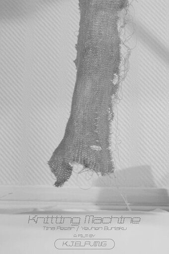 Knitting Machine