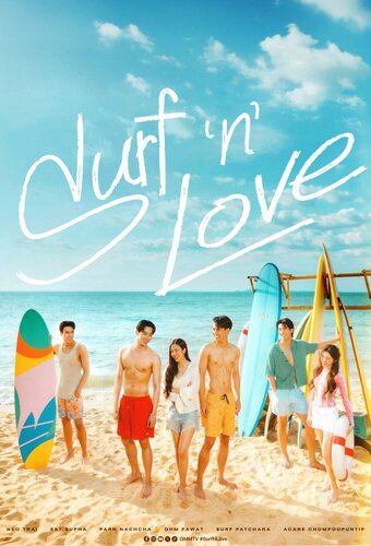 Surf 'n' Love