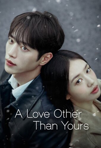 A Love Other Than Yours