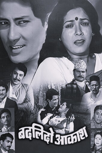 Badlido Aakash