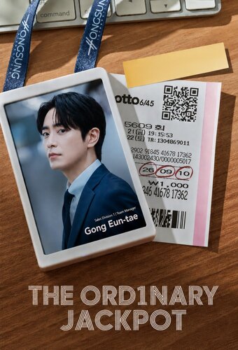 The Ordinary Jackpot