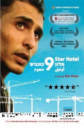 9 Star Hotel