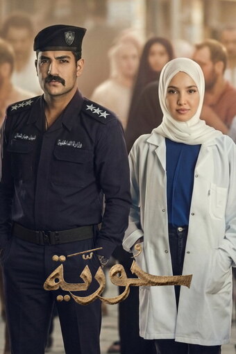 Hourya