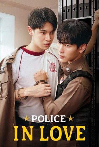 Police in Love