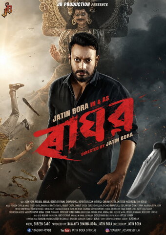 Raghav