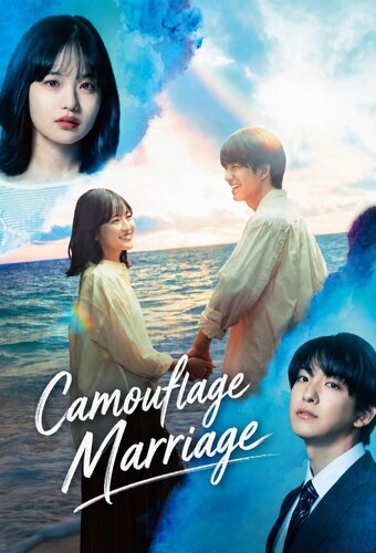 Camouflage Marriage