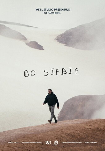 To My Self