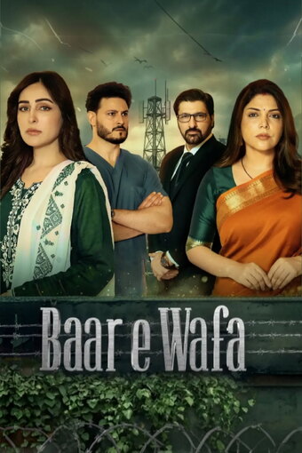 Baar E Wafa