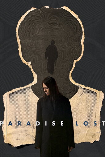 Paradise Lost