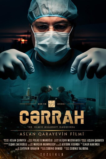 Surgeon