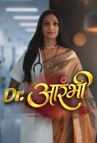 Dr. Aarambhi 