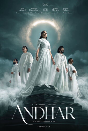 Andhar