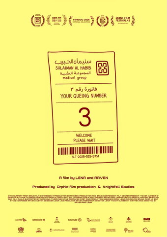 ticket number 3