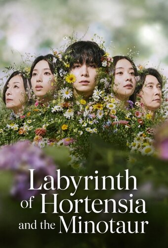 Labyrinth of Hortensia and the Minotaur