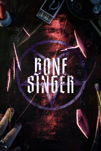 Bone Singer