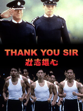 Thank You Sir