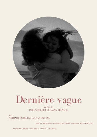 Dernière Vague