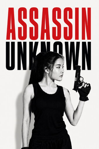 Assassin Unknown
