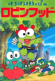 Kero Kero Keroppi no Robin Hood