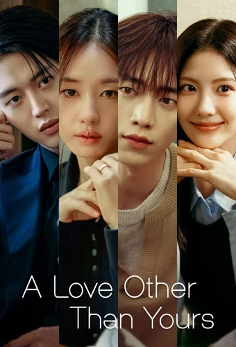 A Love Other Than Yours
