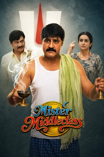 Mister Middle Class