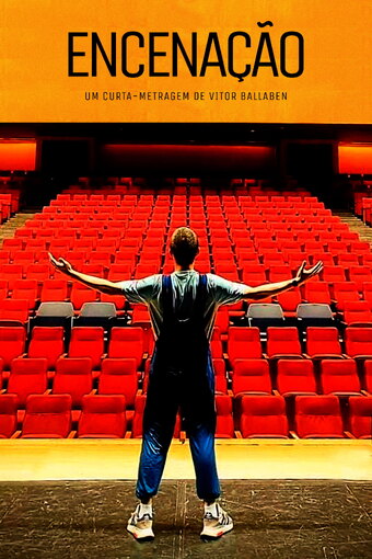 Staging