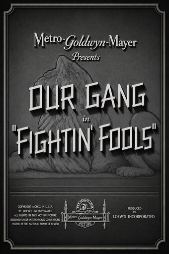 Fightin' Fools