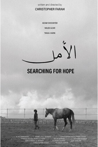 Searching For Hope