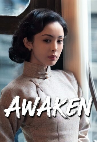 Awaken