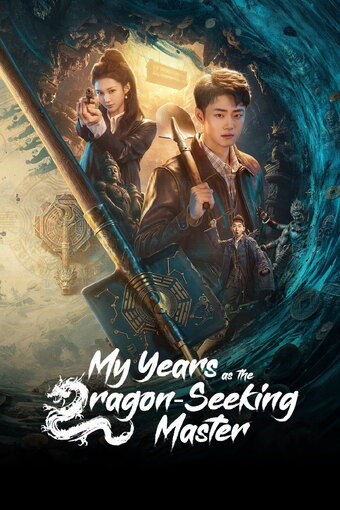 My Years as the Dragon-Seeking Master