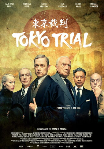 Tokyo Trial