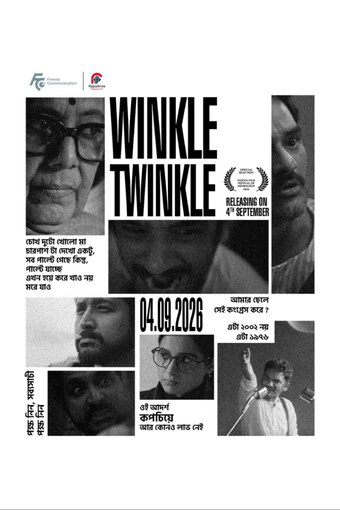 Winkle Twinkle