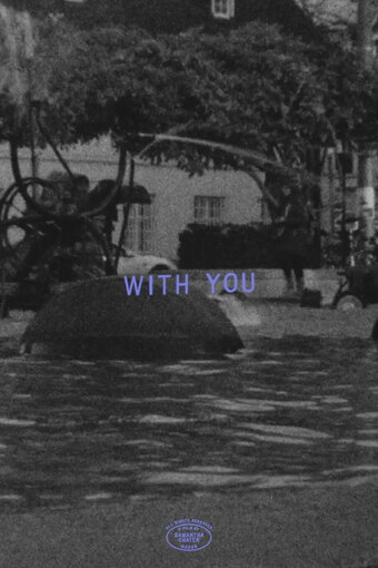 With You