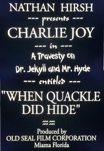 When Dr. Quackell Did Hide
