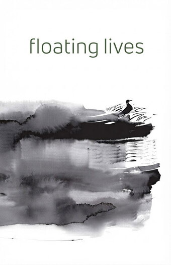 Floating Lives