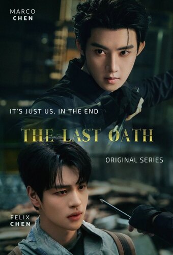 The Last Oath
