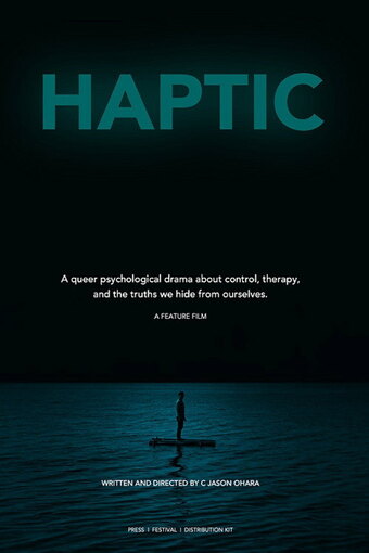 HAPTIC