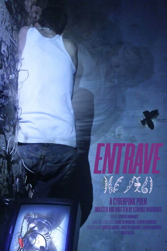 ENTRAVE